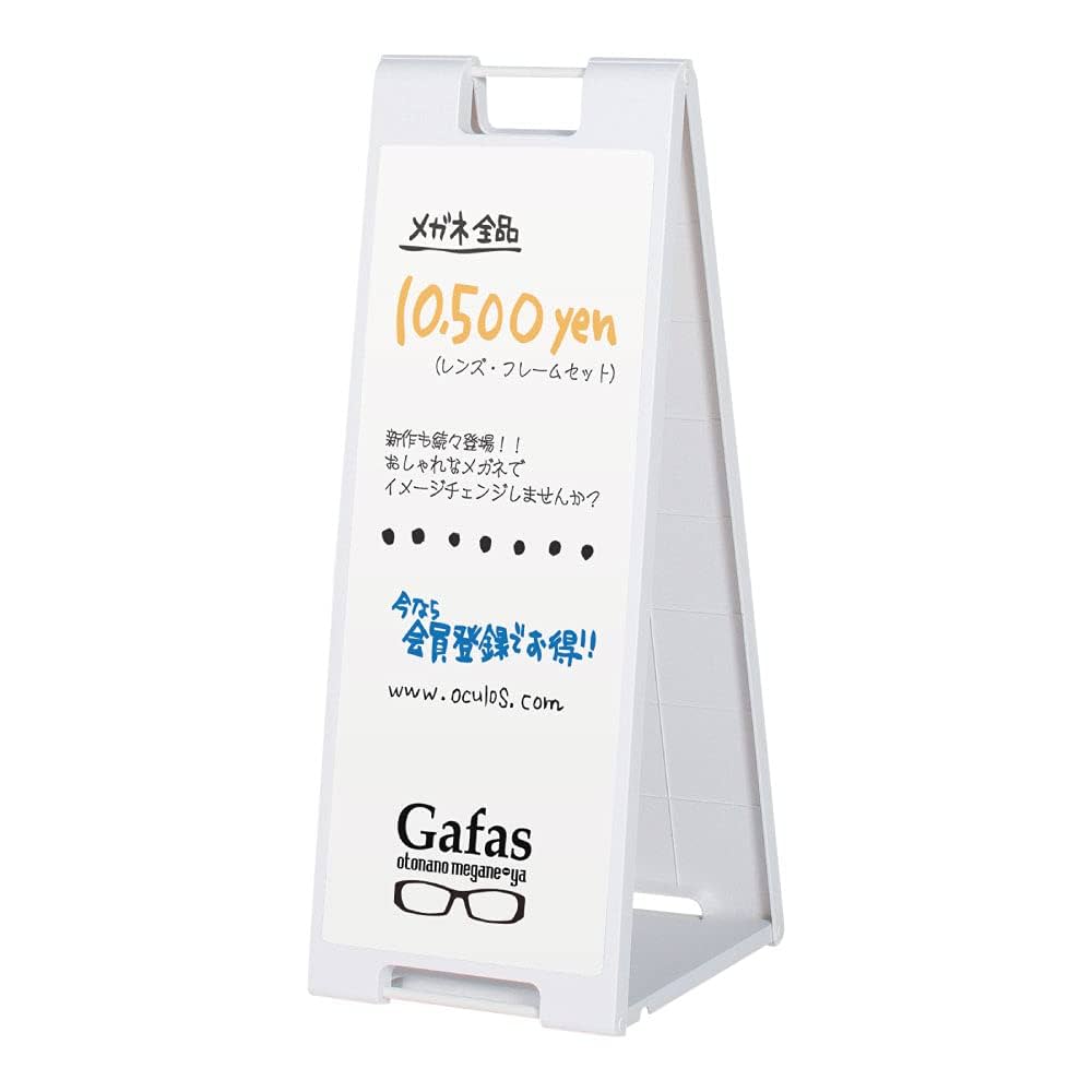 立て看板 白黒A型スタンド看板(S) おしゃれ 屋外用 A型 立て看板 スタンド